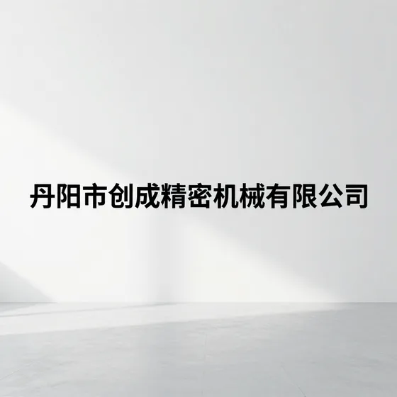 该品牌